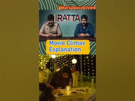 Climax Twist !! Iratta Malayalam Movie Explained in Tamil